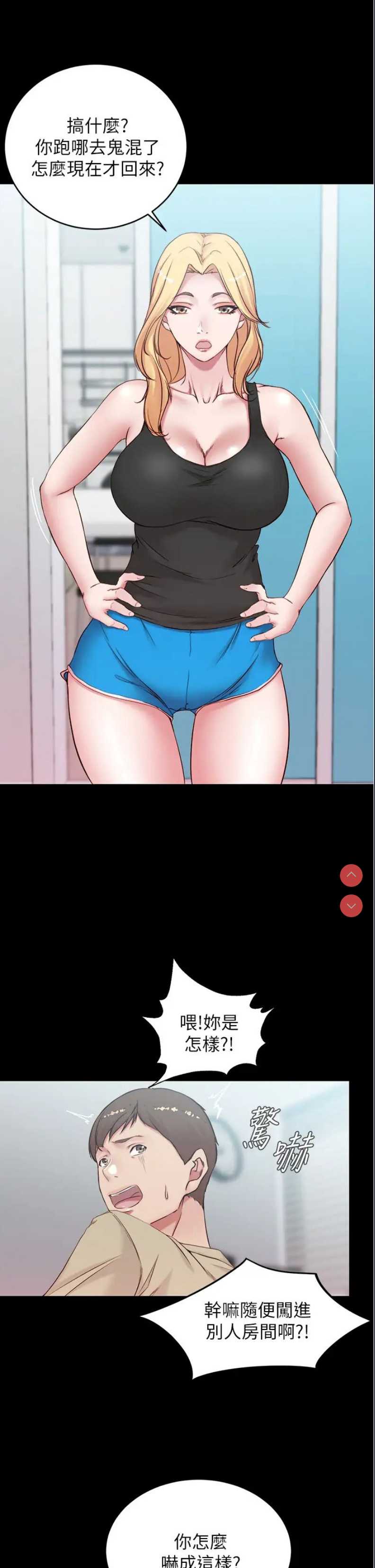 小裤裤笔记