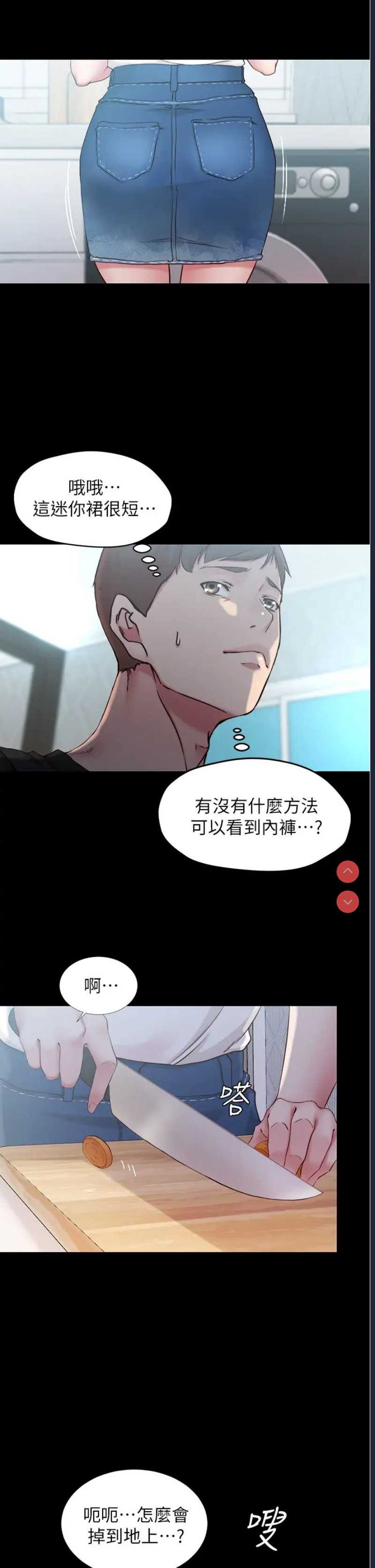 小裤裤笔记