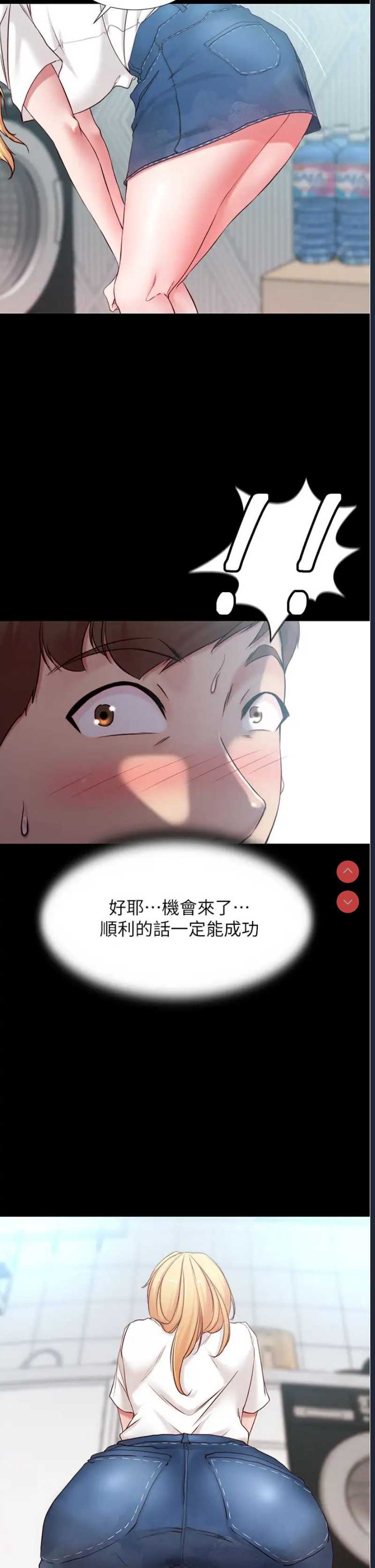 小裤裤笔记