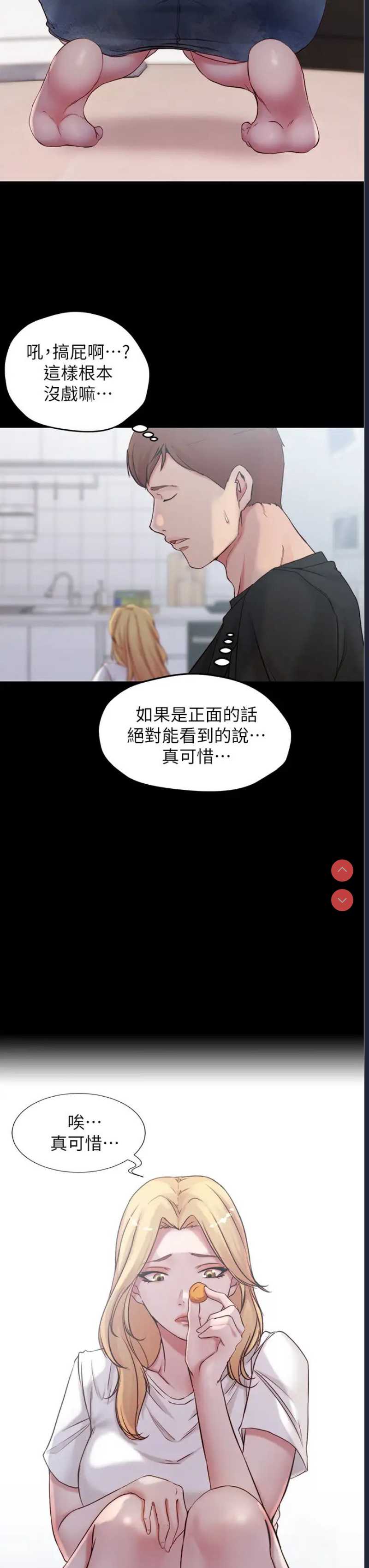 小裤裤笔记