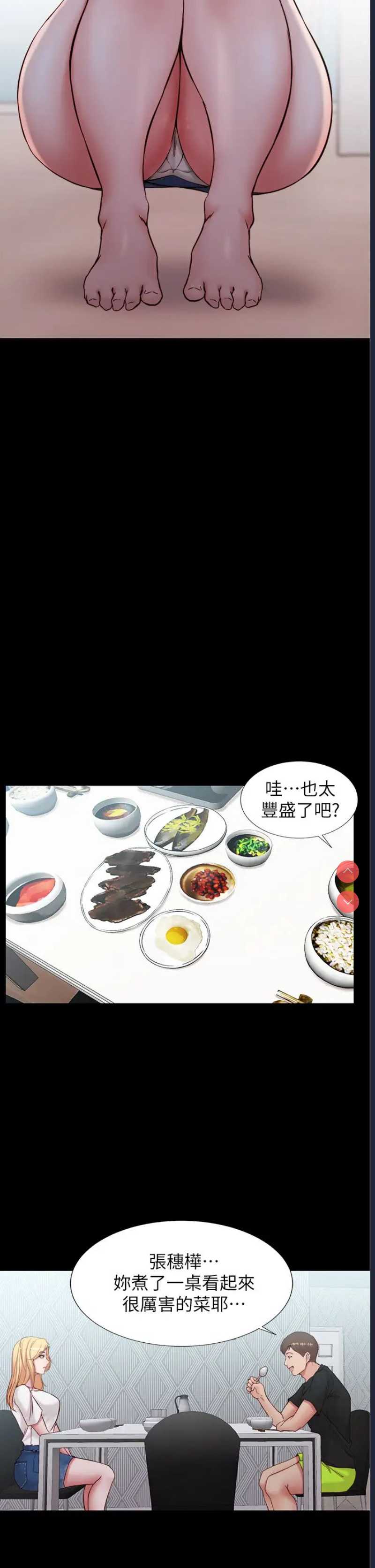 小裤裤笔记