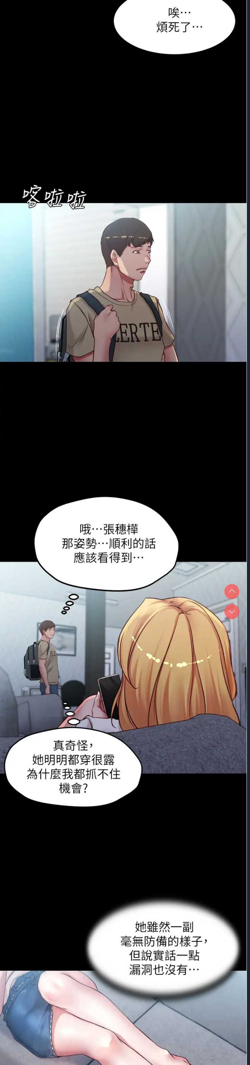 小裤裤笔记