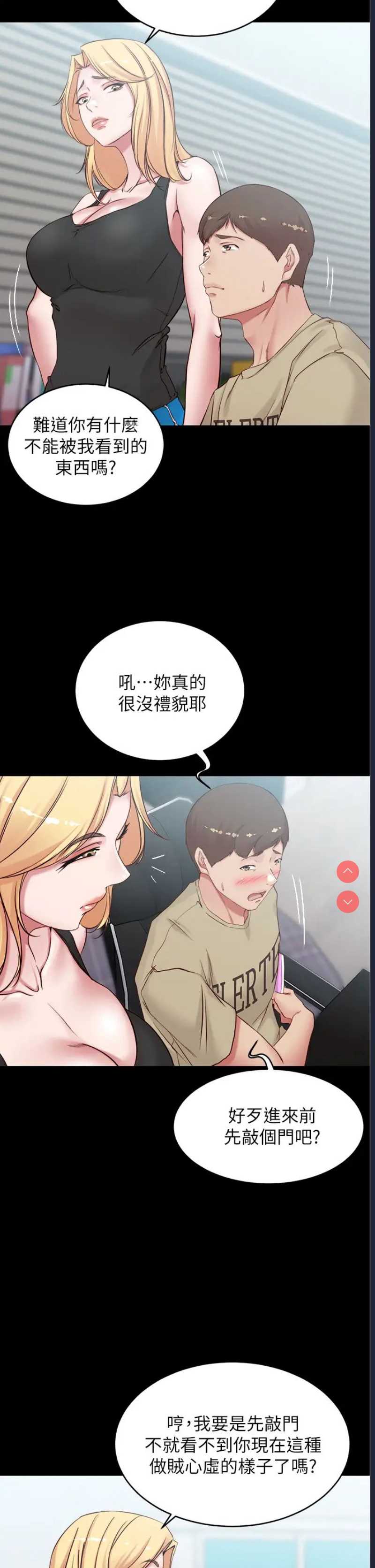 小裤裤笔记
