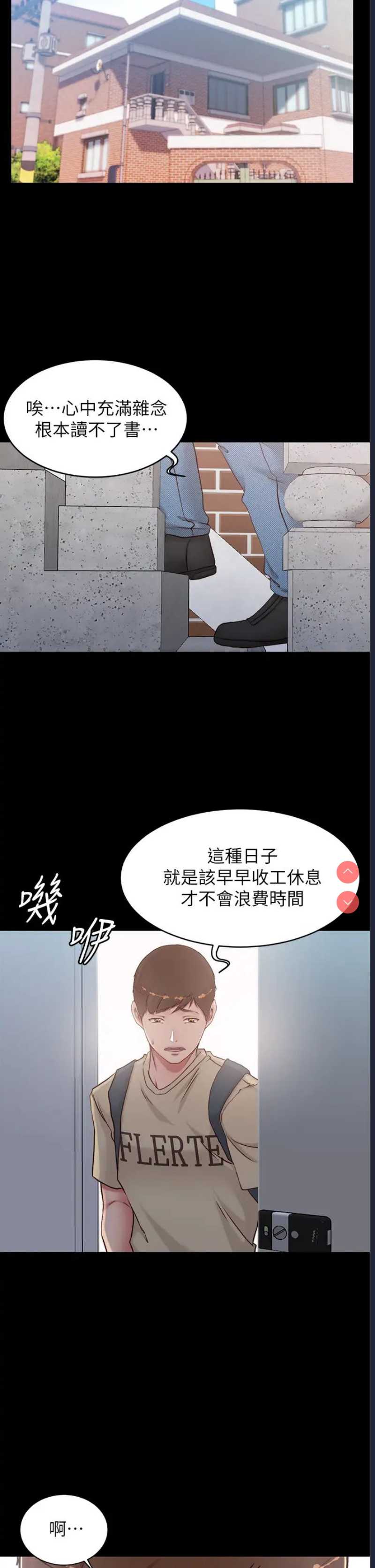 小裤裤笔记