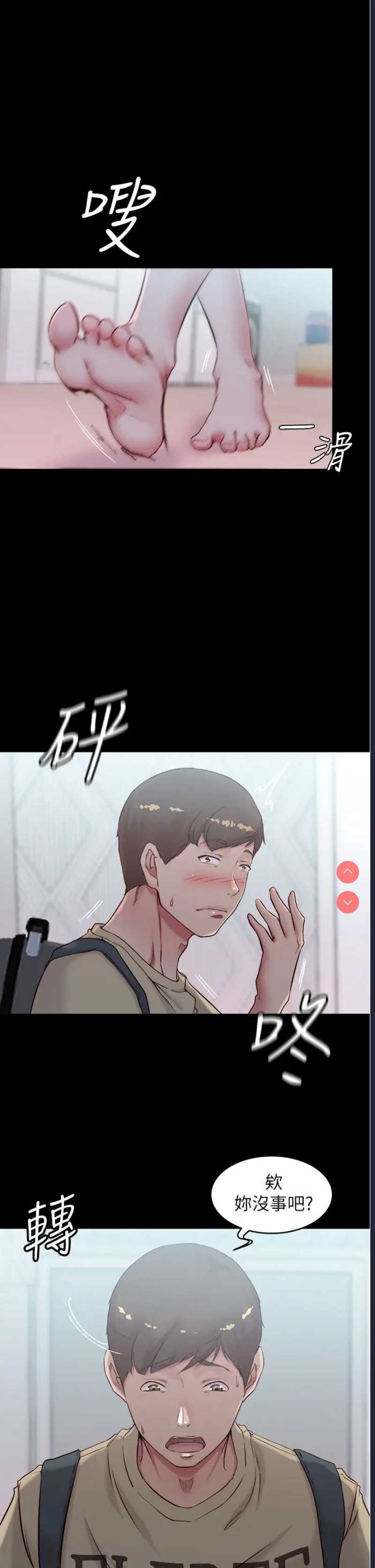 小裤裤笔记