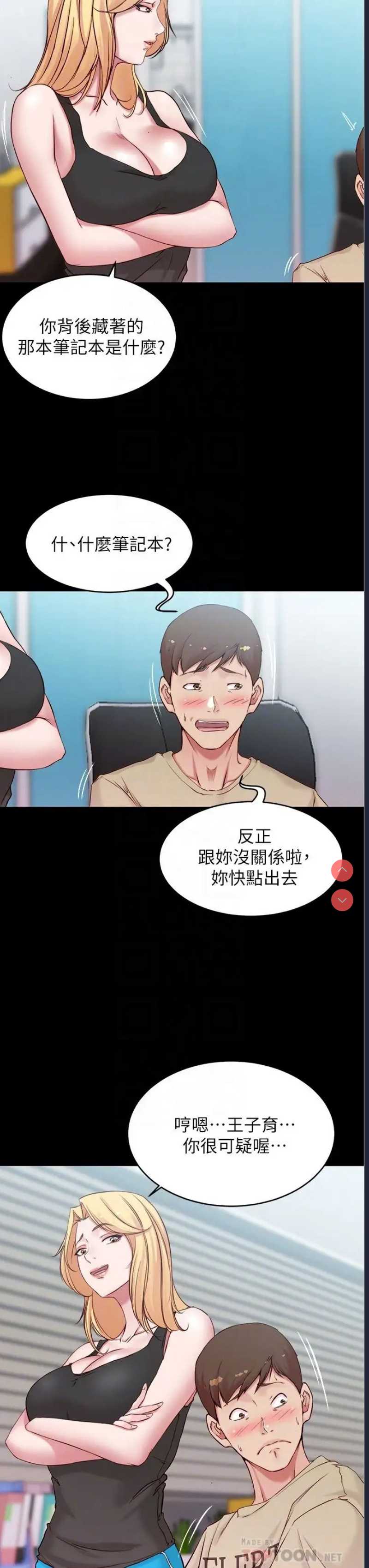 小裤裤笔记