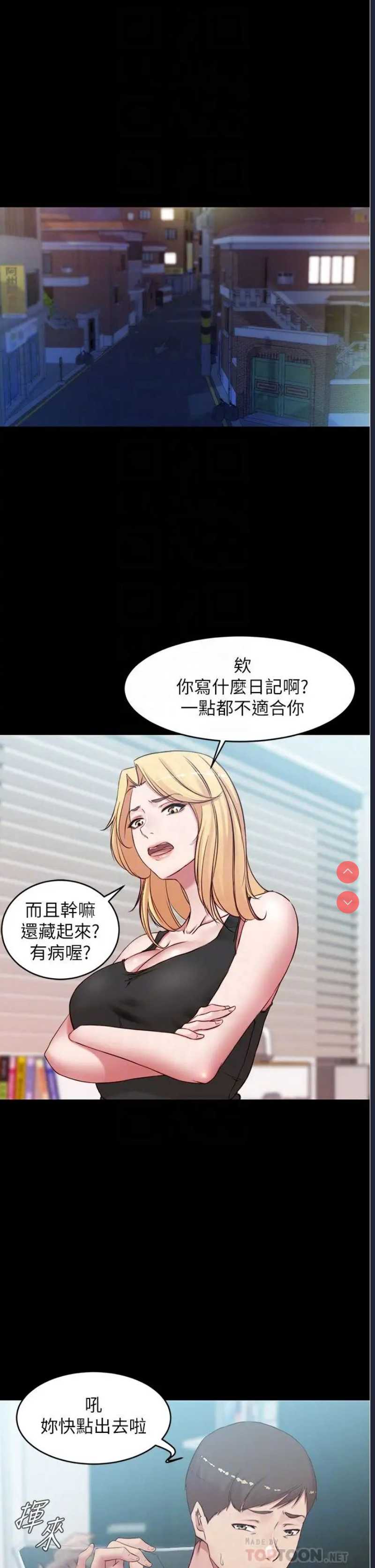 小裤裤笔记