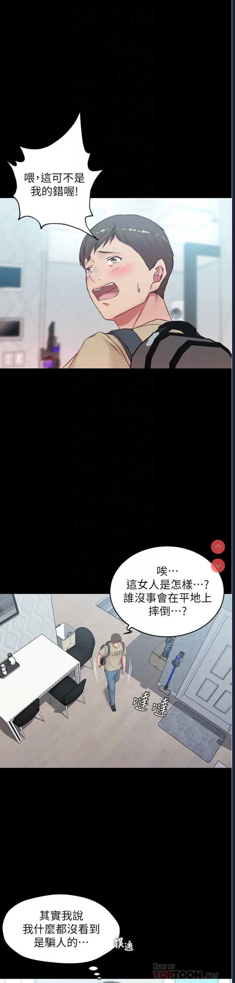 小裤裤笔记