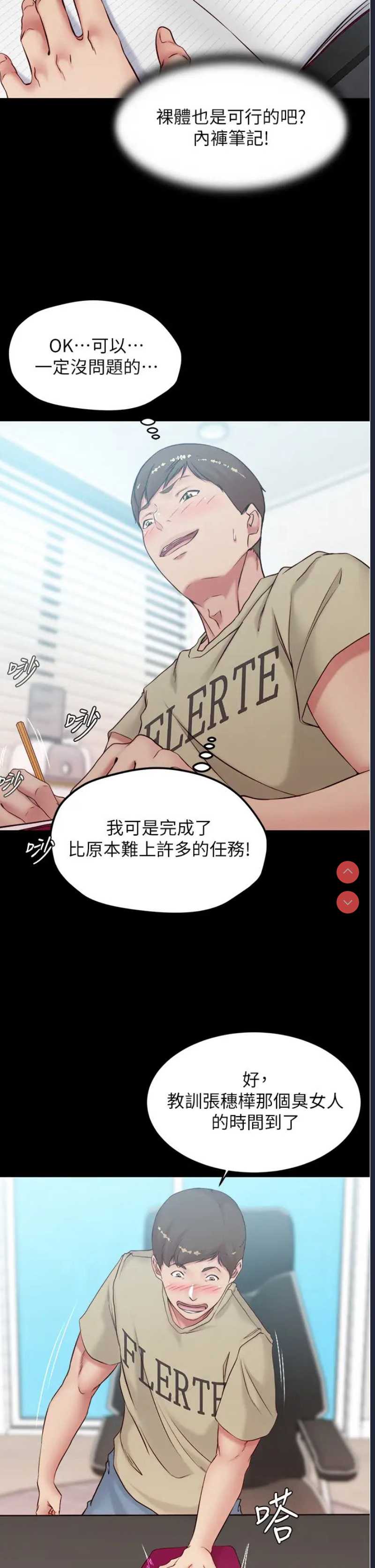 小裤裤笔记
