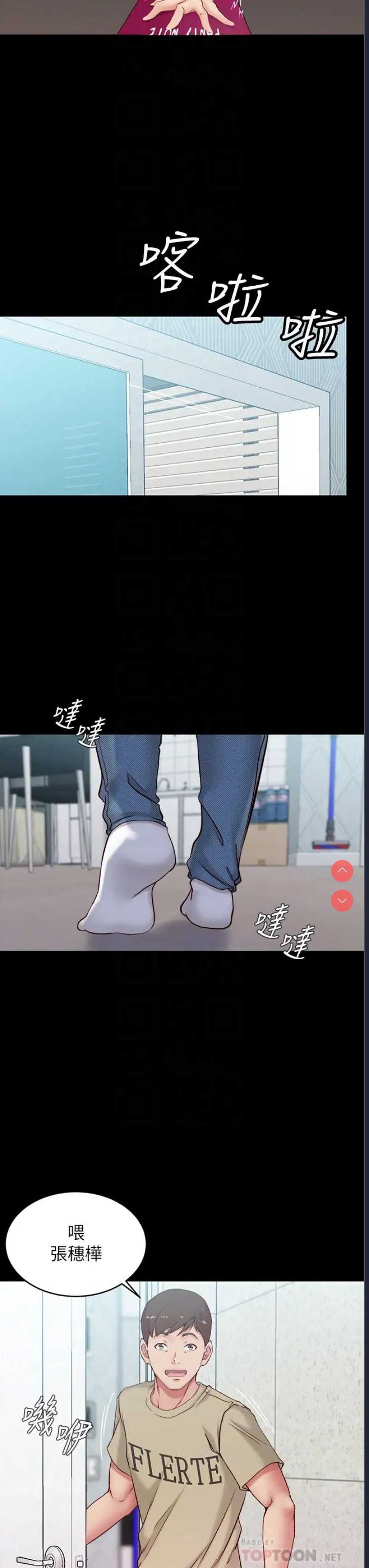 小裤裤笔记