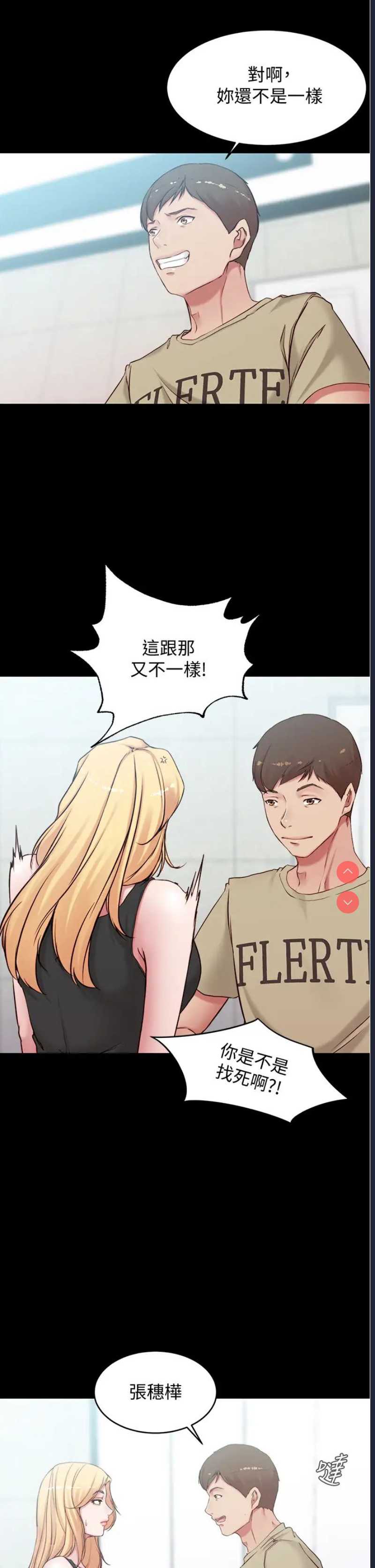 小裤裤笔记