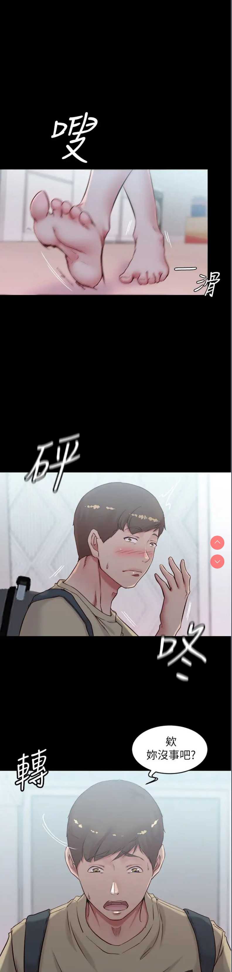 小裤裤笔记