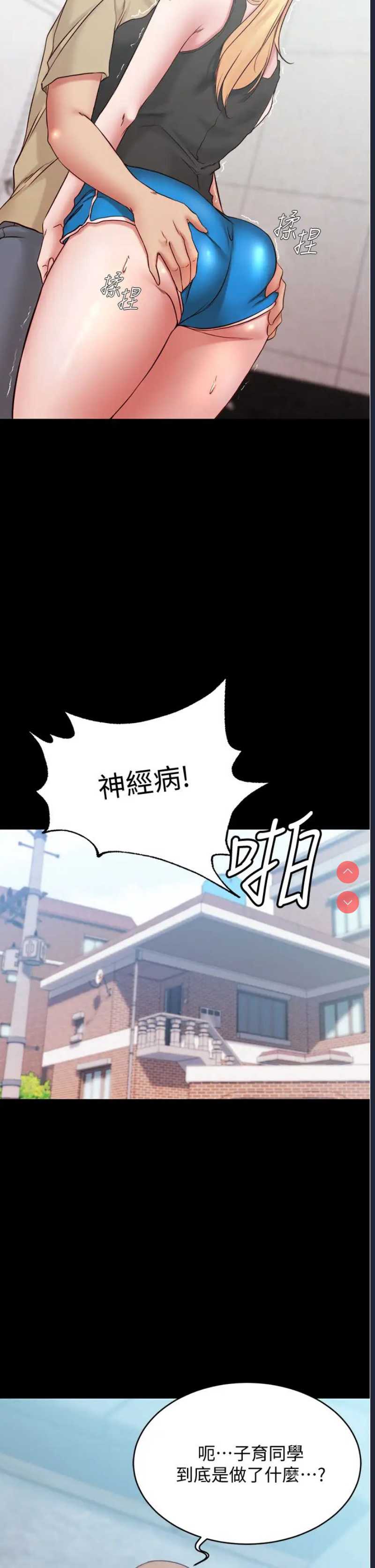 小裤裤笔记