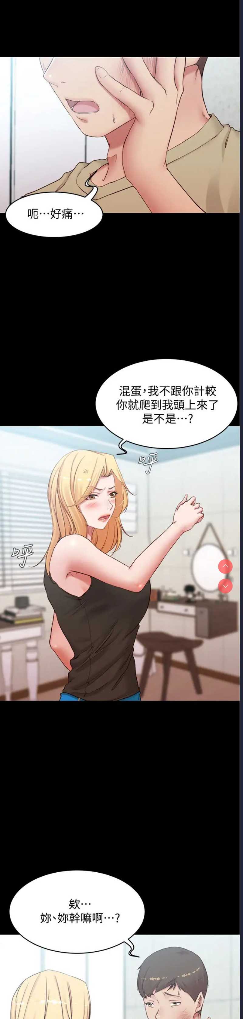 小裤裤笔记