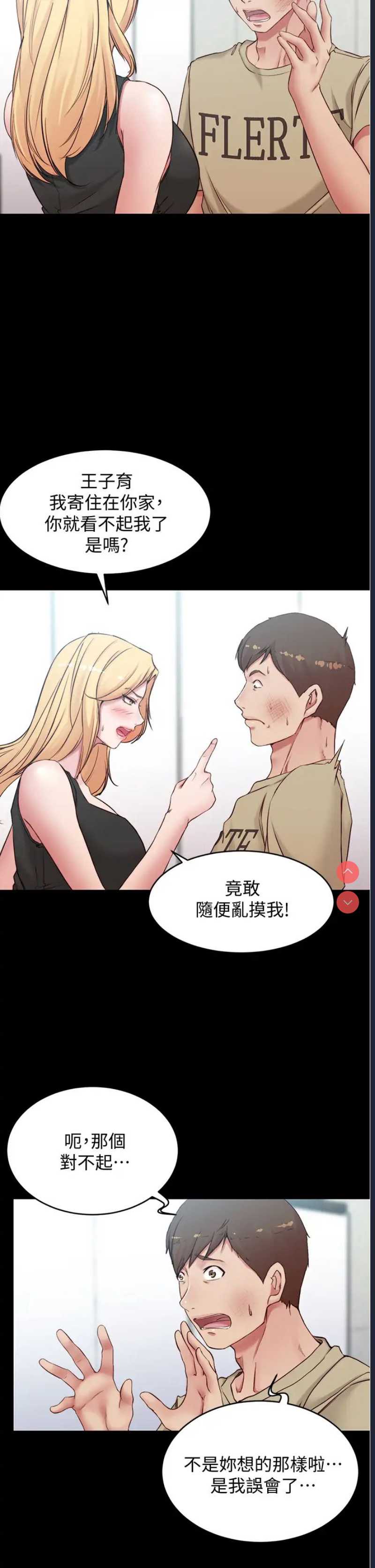 小裤裤笔记