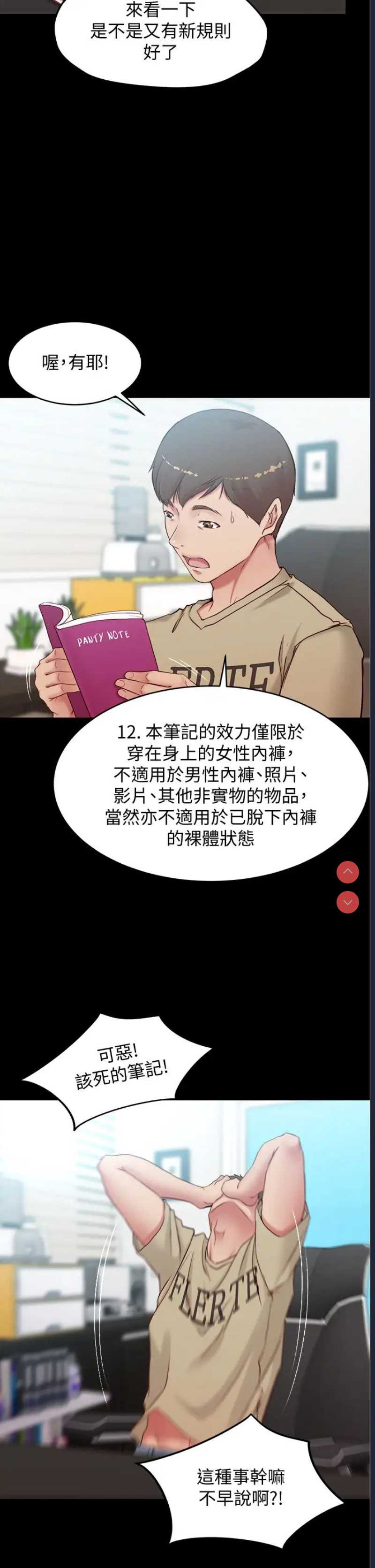 小裤裤笔记