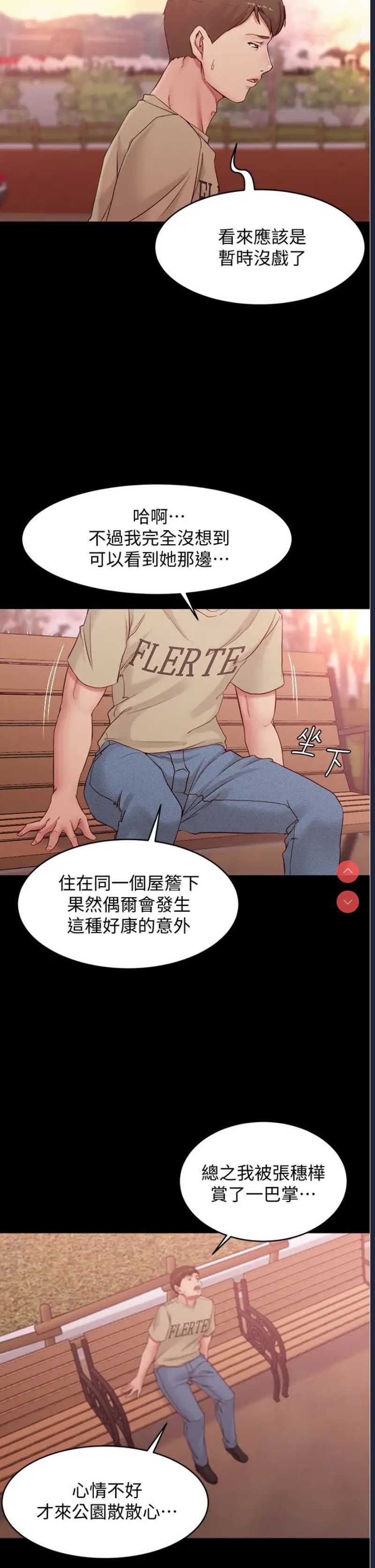 小裤裤笔记
