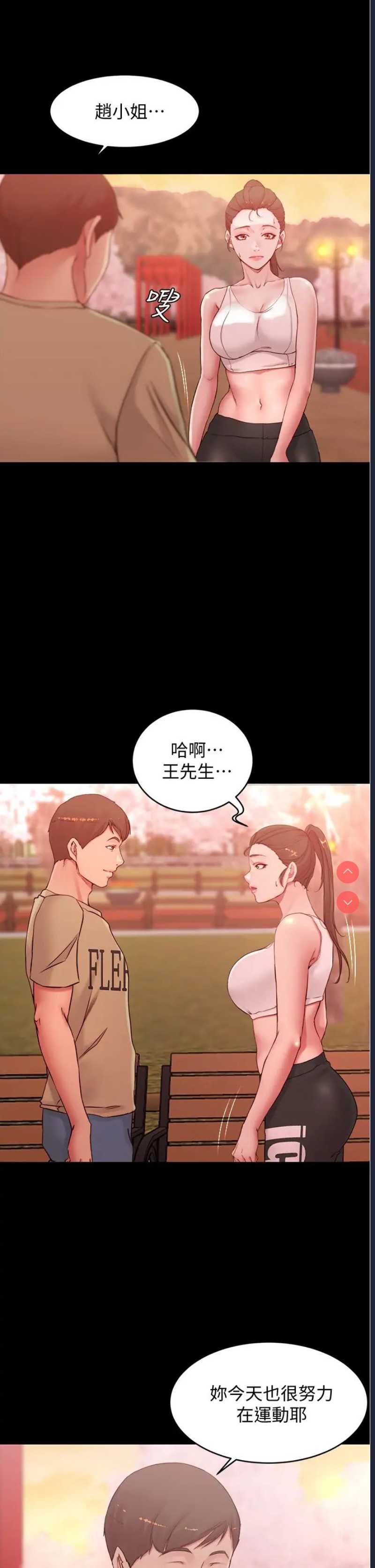 小裤裤笔记