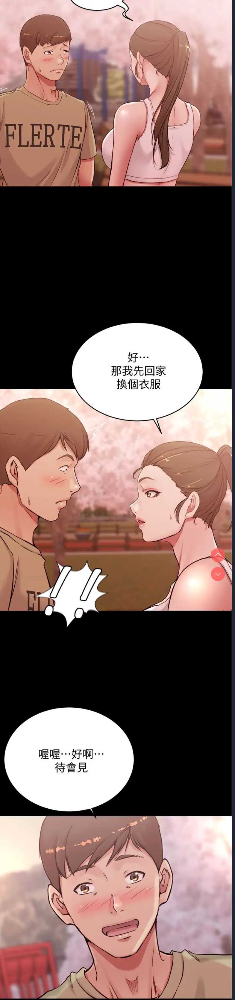 小裤裤笔记