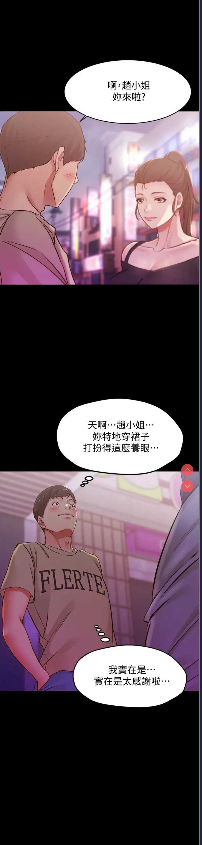 小裤裤笔记
