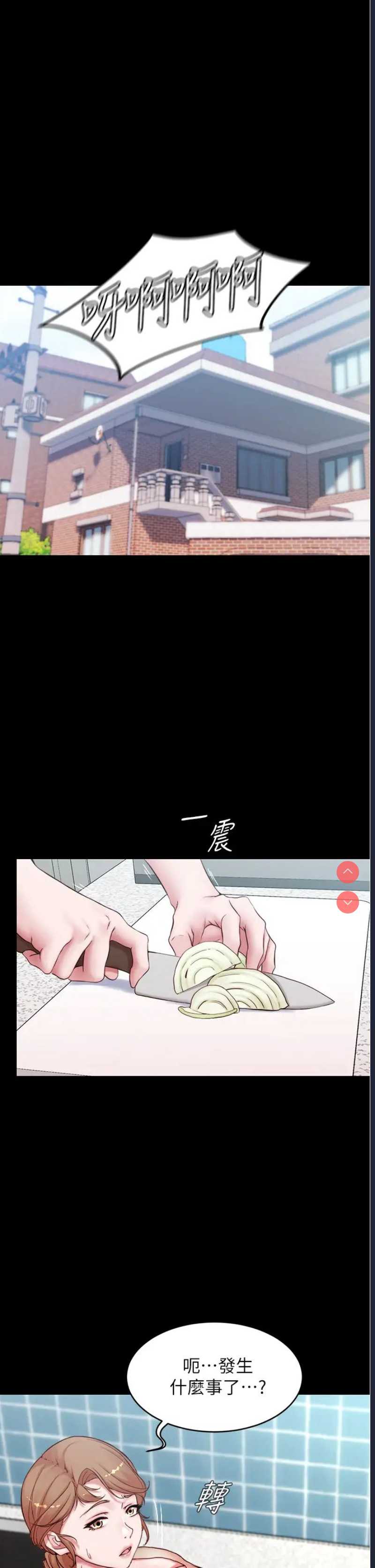 小裤裤笔记