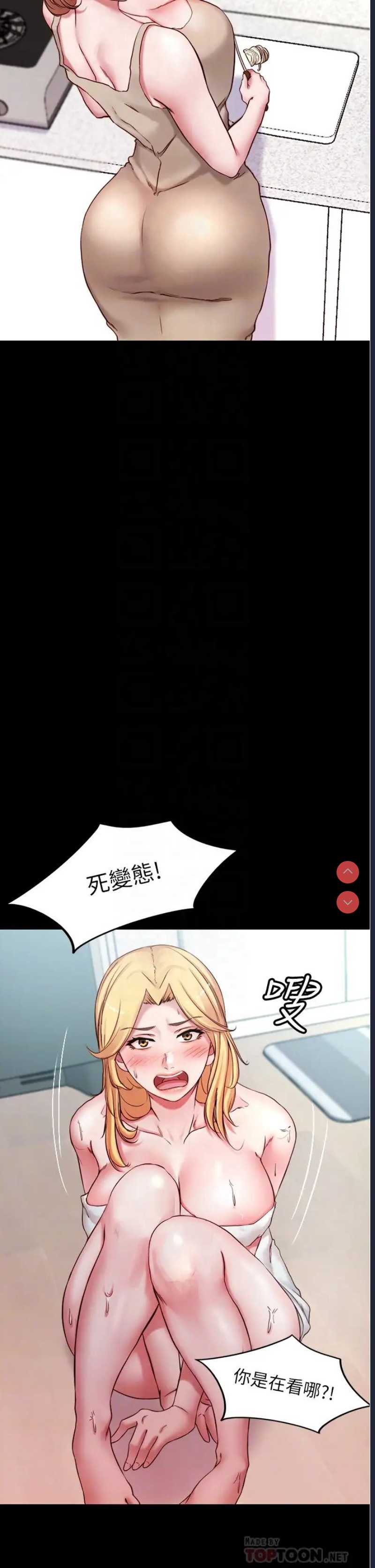 小裤裤笔记
