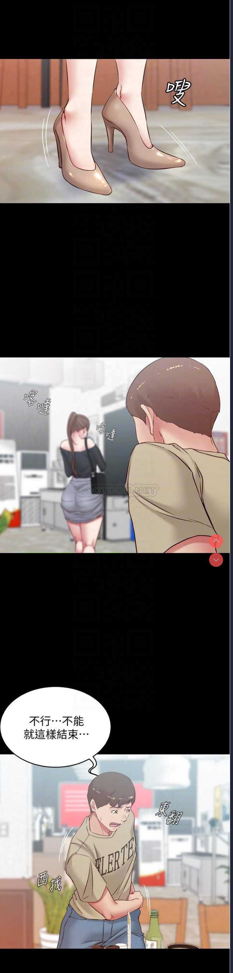小裤裤笔记