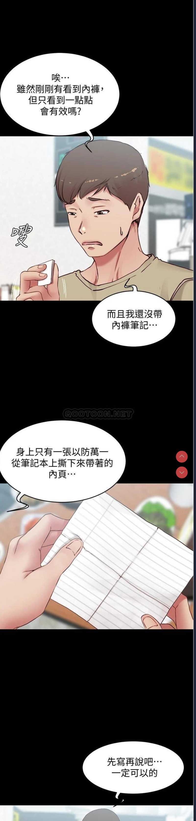 小裤裤笔记