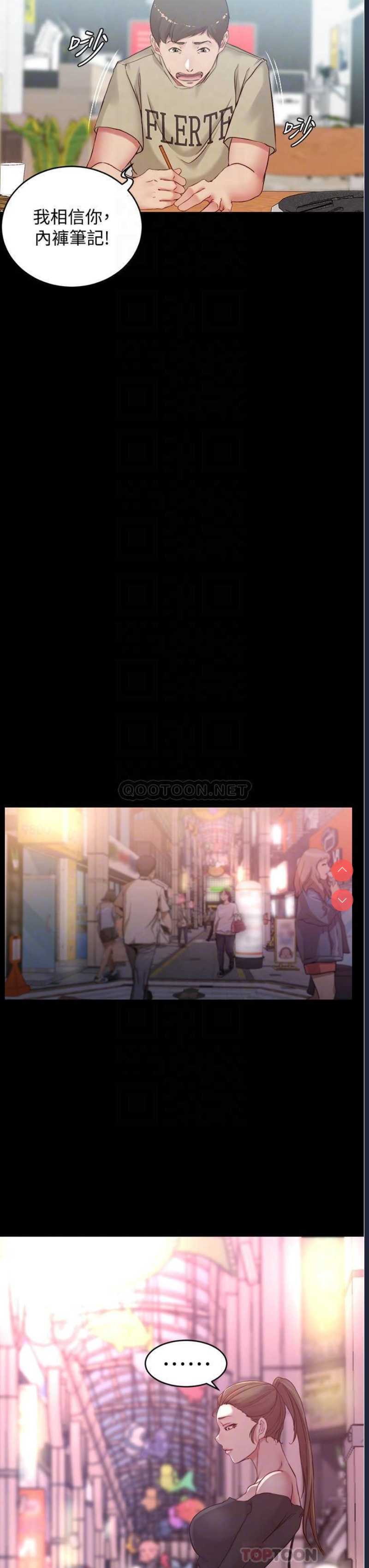 小裤裤笔记