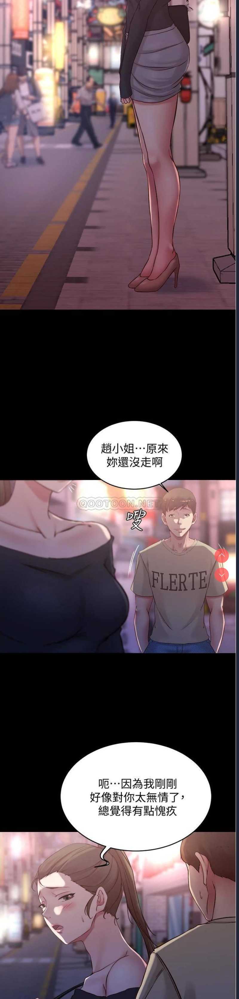 小裤裤笔记