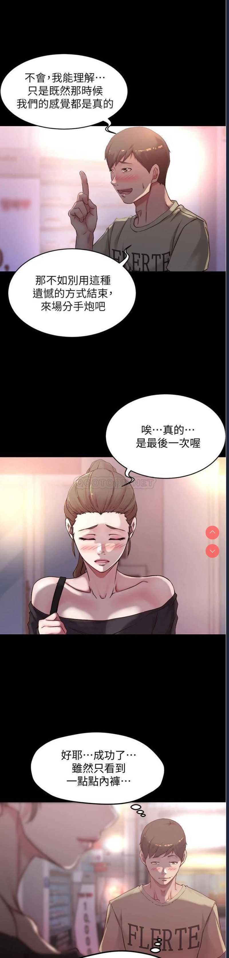小裤裤笔记
