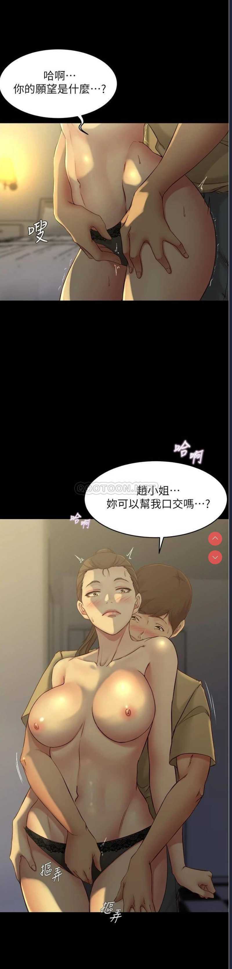 小裤裤笔记