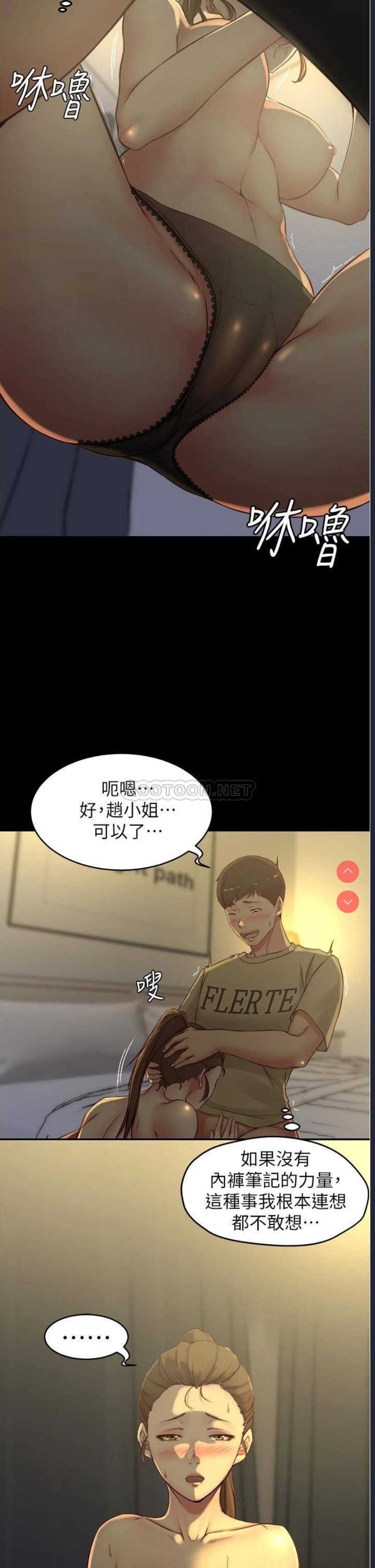 小裤裤笔记