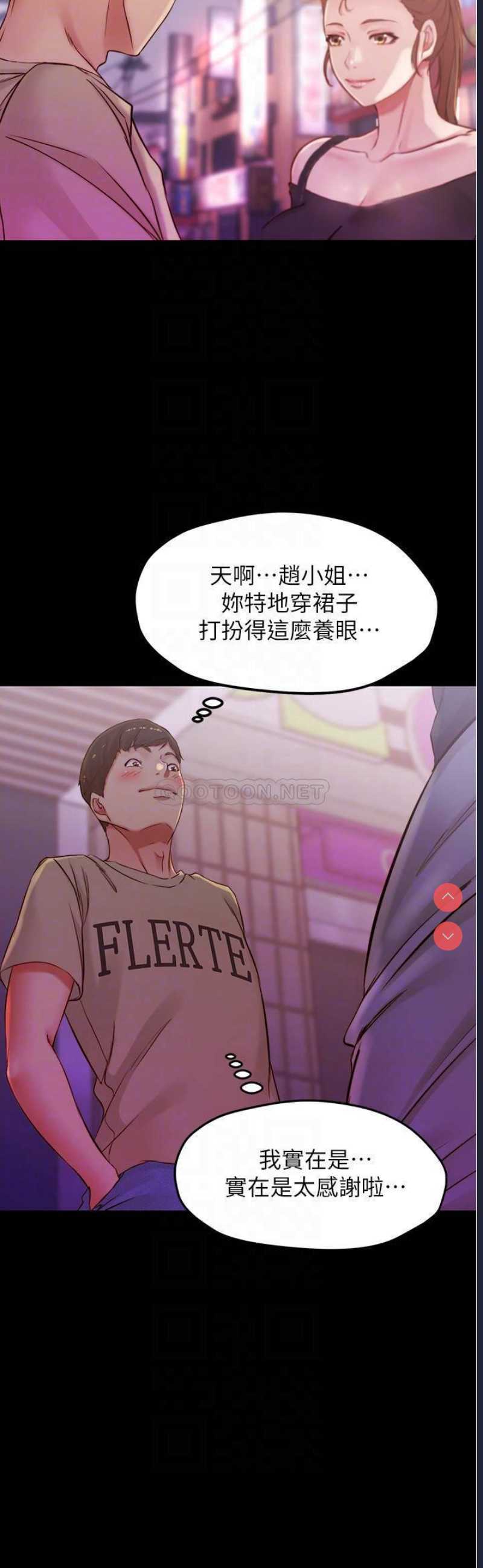小裤裤笔记