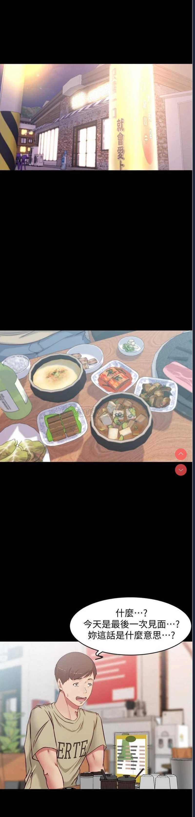 小裤裤笔记