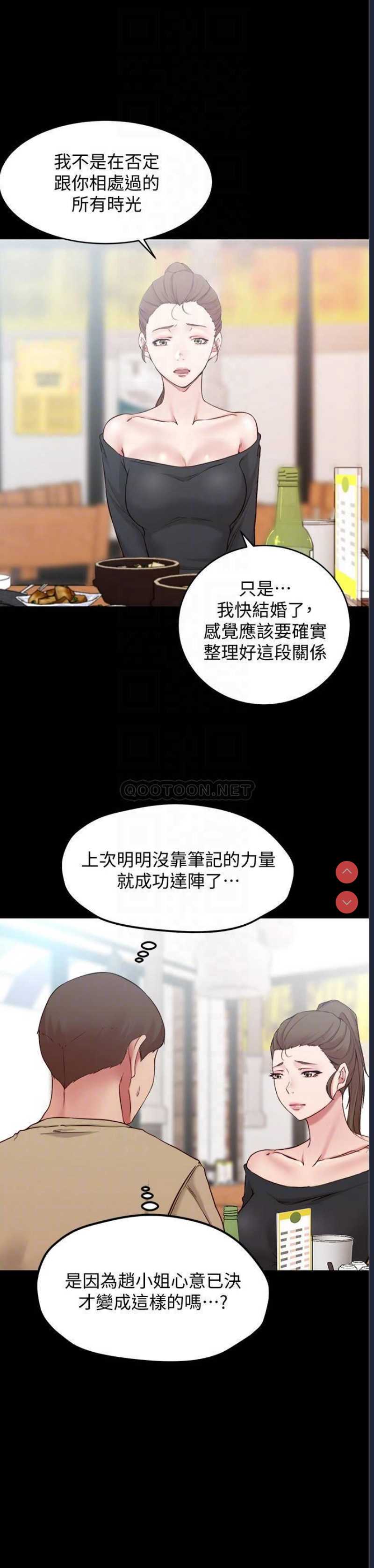 小裤裤笔记