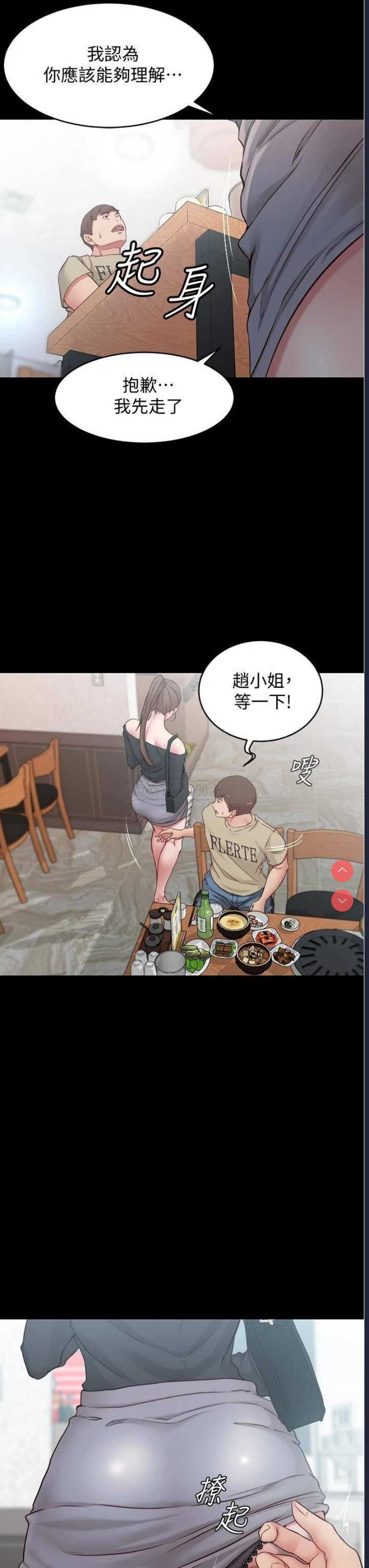 小裤裤笔记