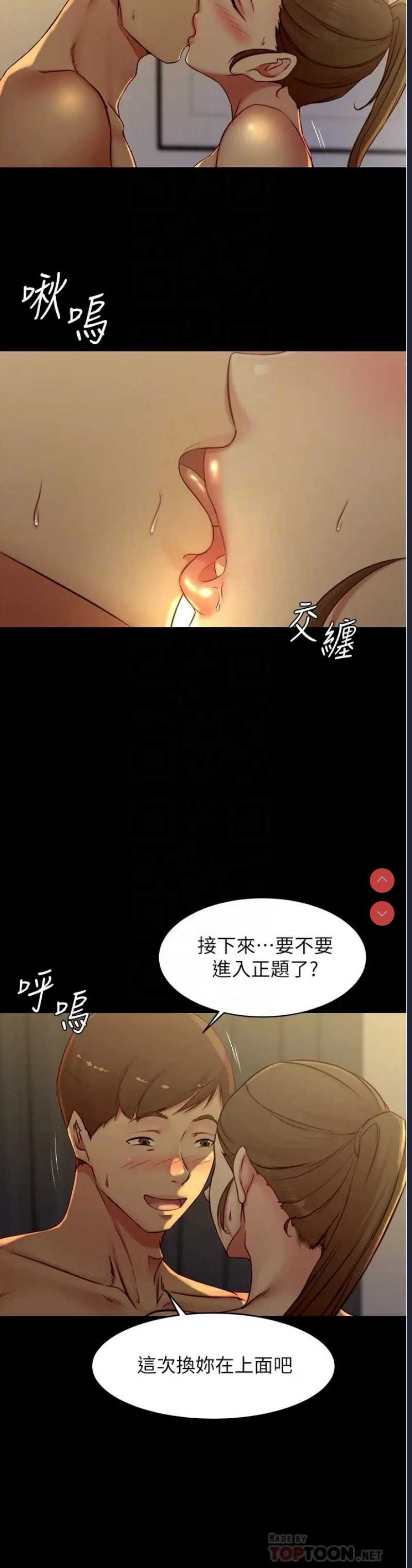 小裤裤笔记