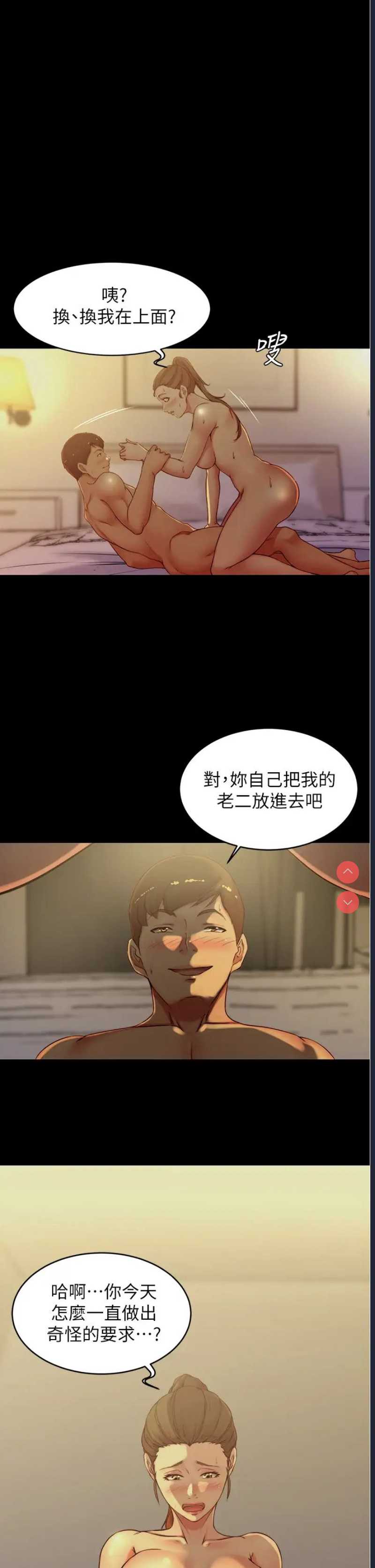 小裤裤笔记