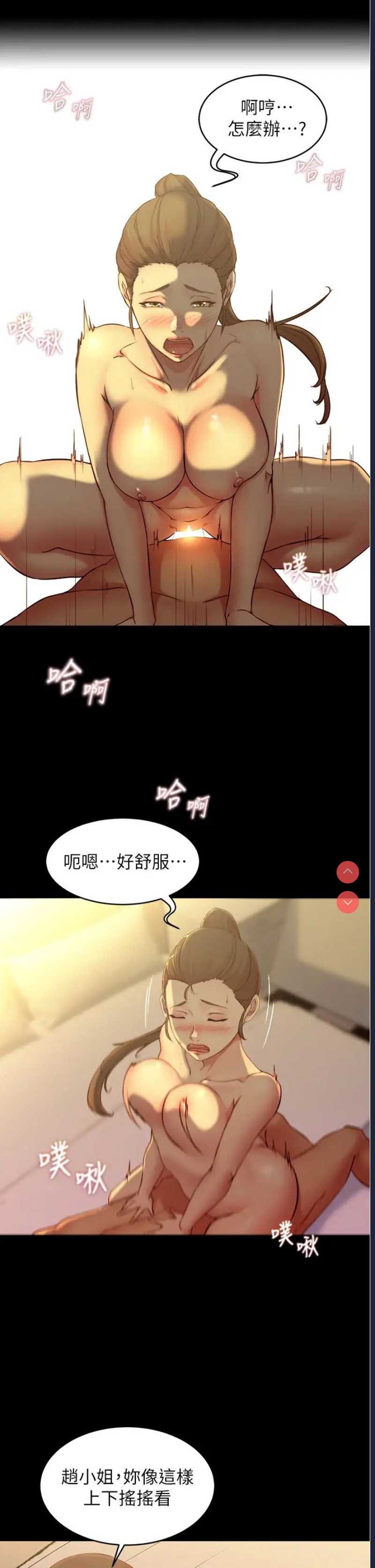 小裤裤笔记