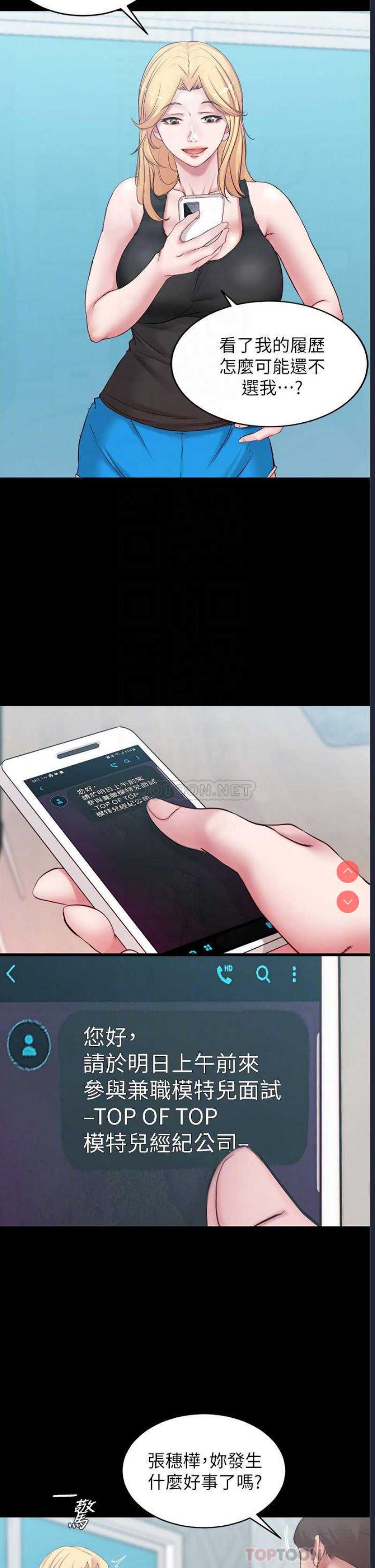 小裤裤笔记