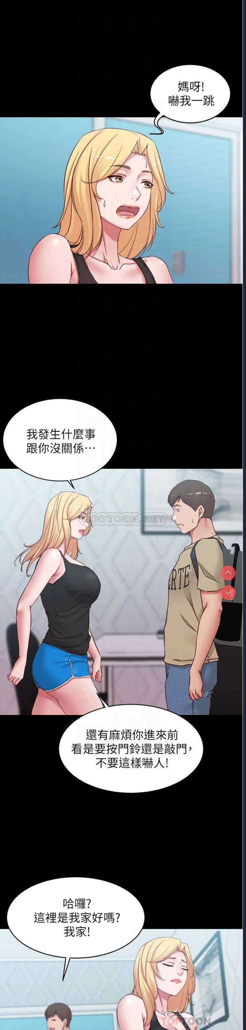 小裤裤笔记