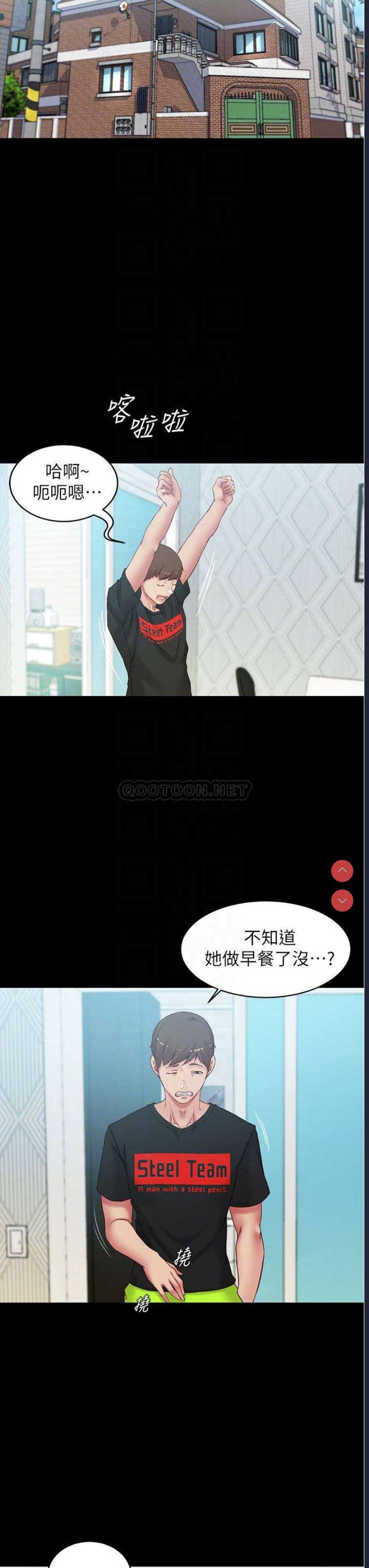 小裤裤笔记