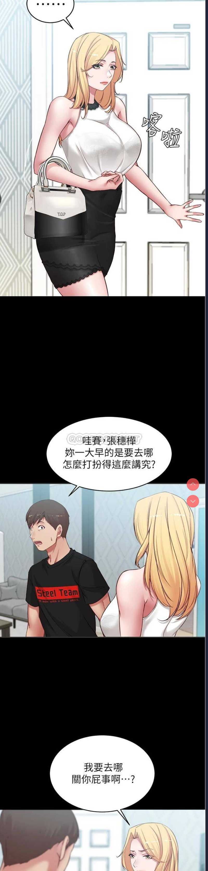 小裤裤笔记