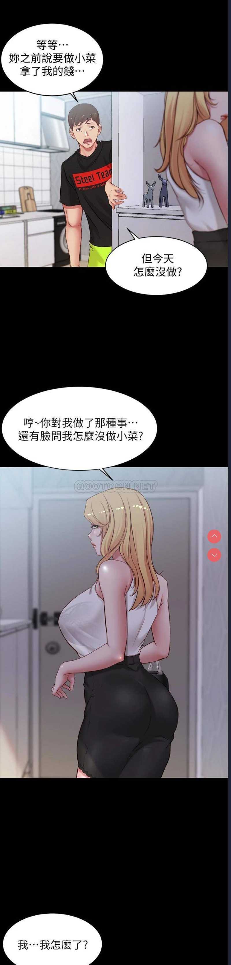小裤裤笔记