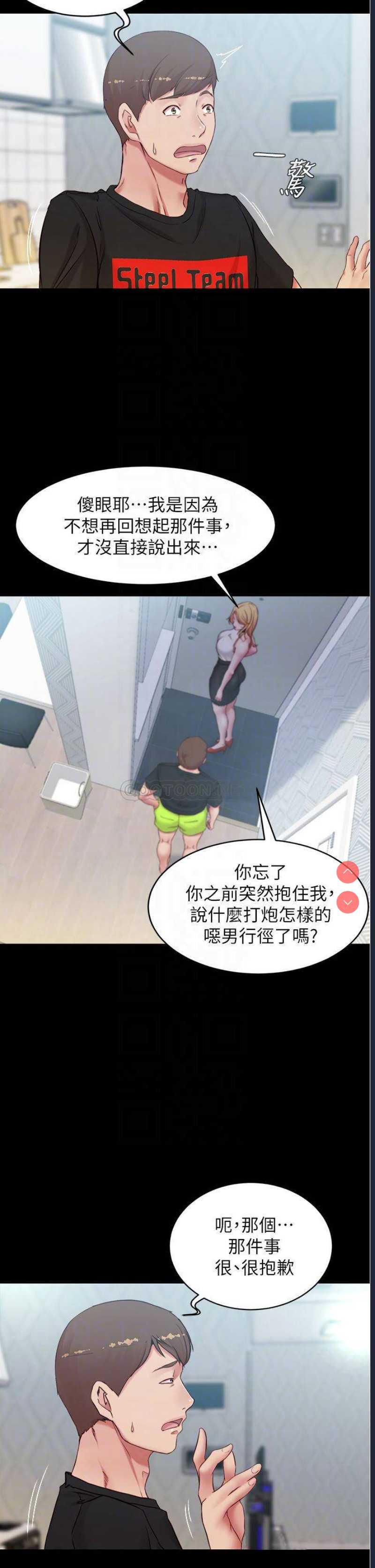 小裤裤笔记
