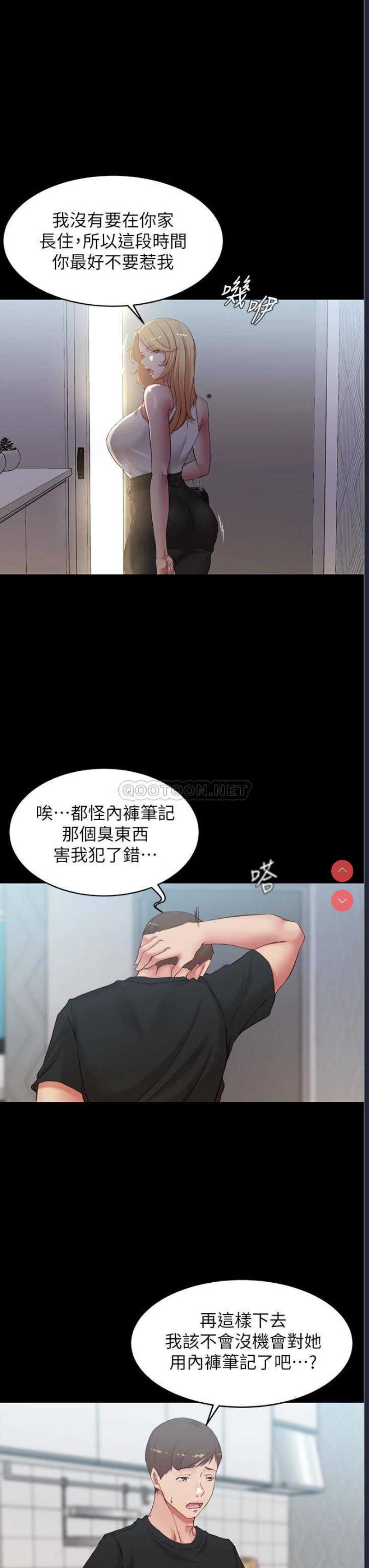 小裤裤笔记