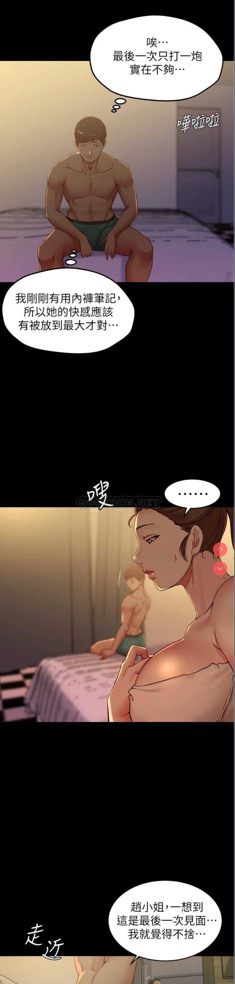 小裤裤笔记