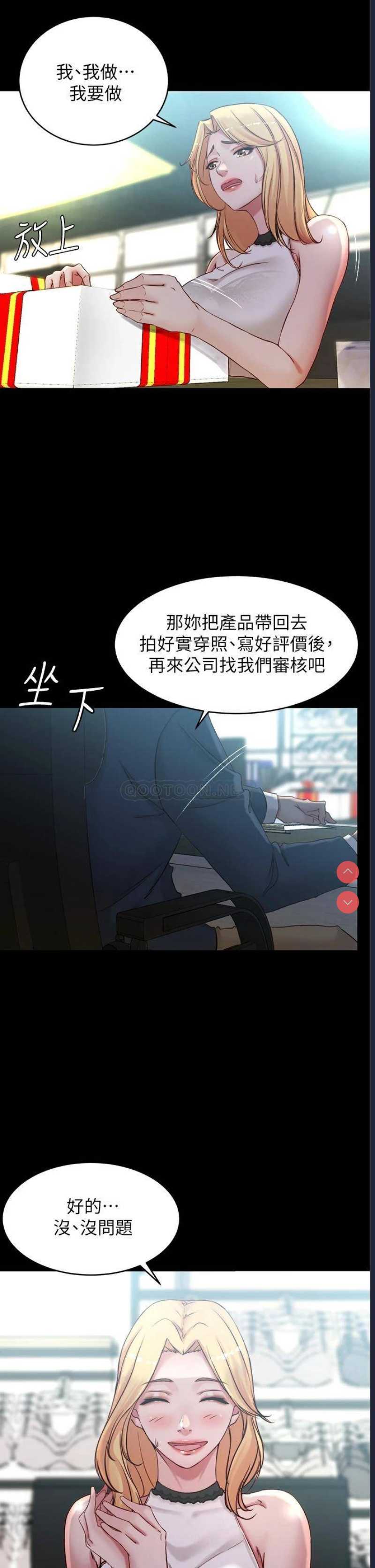 小裤裤笔记