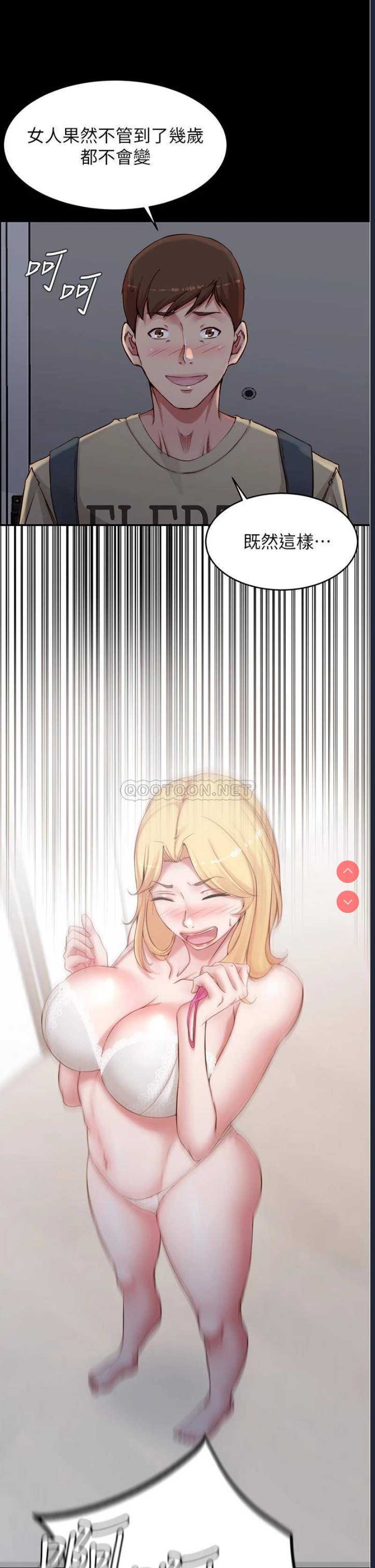 小裤裤笔记